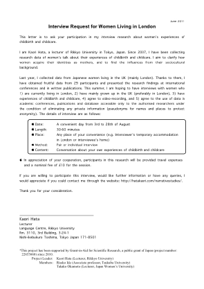 request2011e.pdf